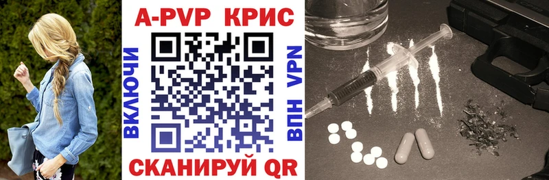 Альфа ПВП кристаллы  кракен как зайти  Юхнов 