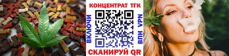 Печенье с ТГК конопля  Юхнов 