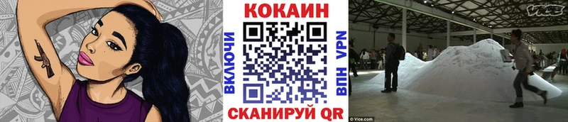 COCAIN Колумбийский Юхнов