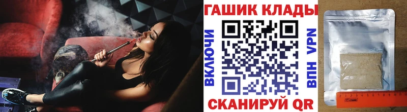ГАШИШ ice o lator  Юхнов 