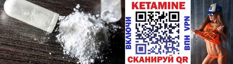 Кетамин ketamine  ссылка на мегу ССЫЛКА  Юхнов 