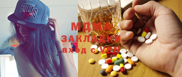 jwh Горнозаводск