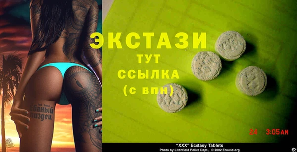 кокаин перу Зеленодольск