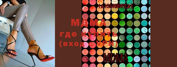 мяу мяу мука Абинск