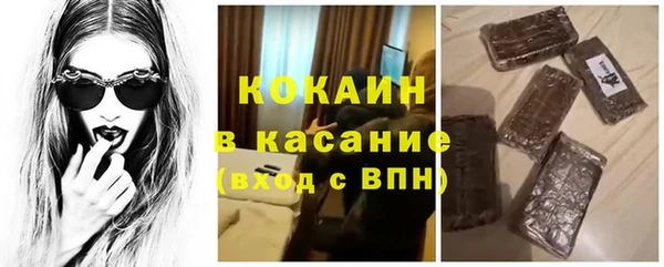 мяу мяу мука Абинск