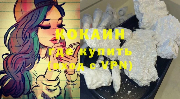 ГАЛЛЮЦИНОГЕННЫЕ ГРИБЫ Зерноград