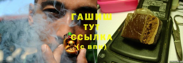 дурь Абдулино