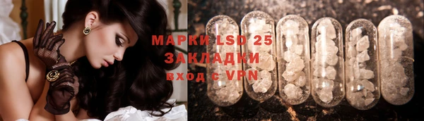 молекула духа Абаза