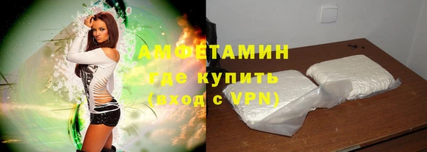 молекула духа Абаза
