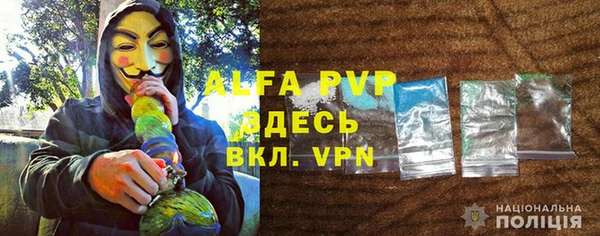 молекула духа Абаза
