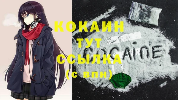 молекула духа Абаза
