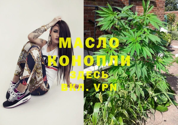 молекула духа Абаза