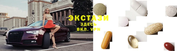 молекула духа Абаза