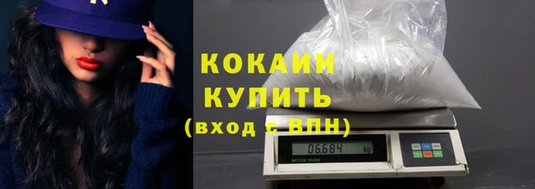молекула духа Абаза