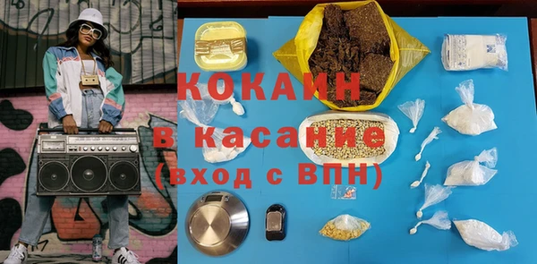 мяу мяу мука Абинск