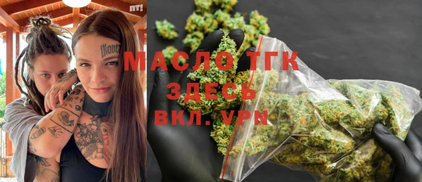 мяу мяу мука Абинск