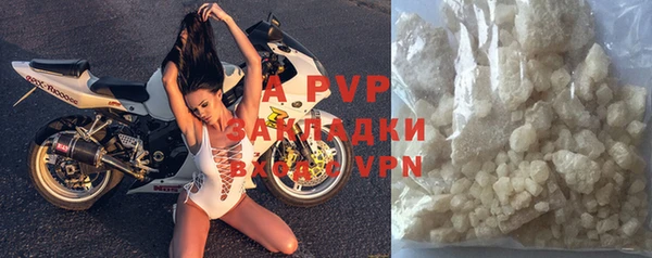 молекула духа Абаза