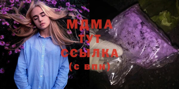 дурь Абдулино