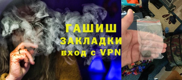 мяу мяу мука Абинск