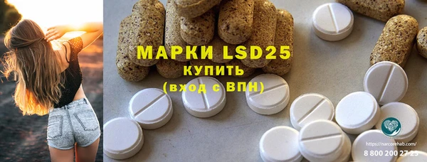 молекула духа Абаза