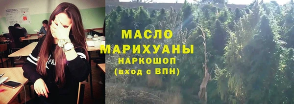 соль курить ск Горняк