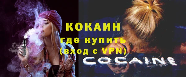 молекула духа Абаза