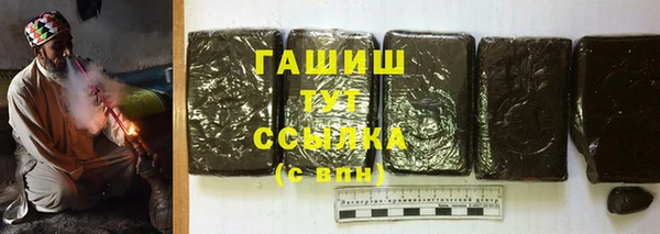 дурь Абдулино