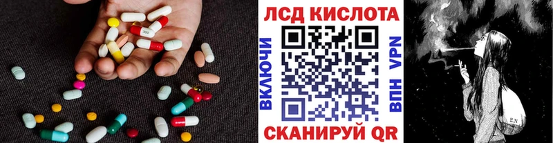 Лсд 25 экстази ecstasy  omg рабочий сайт  Юхнов  купить  