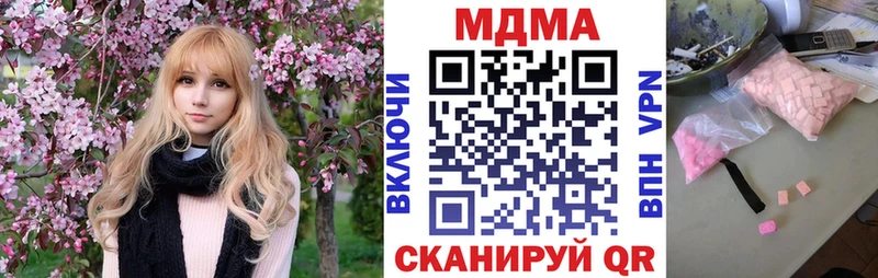 MDMA Molly  купить закладку  hydra зеркало  Юхнов 