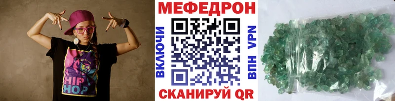 дарнет шоп Юхнов Мефедрон VHQ