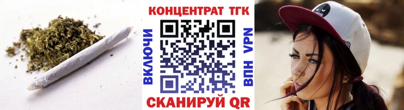ТГК вейп с тгк  закладки  Юхнов 